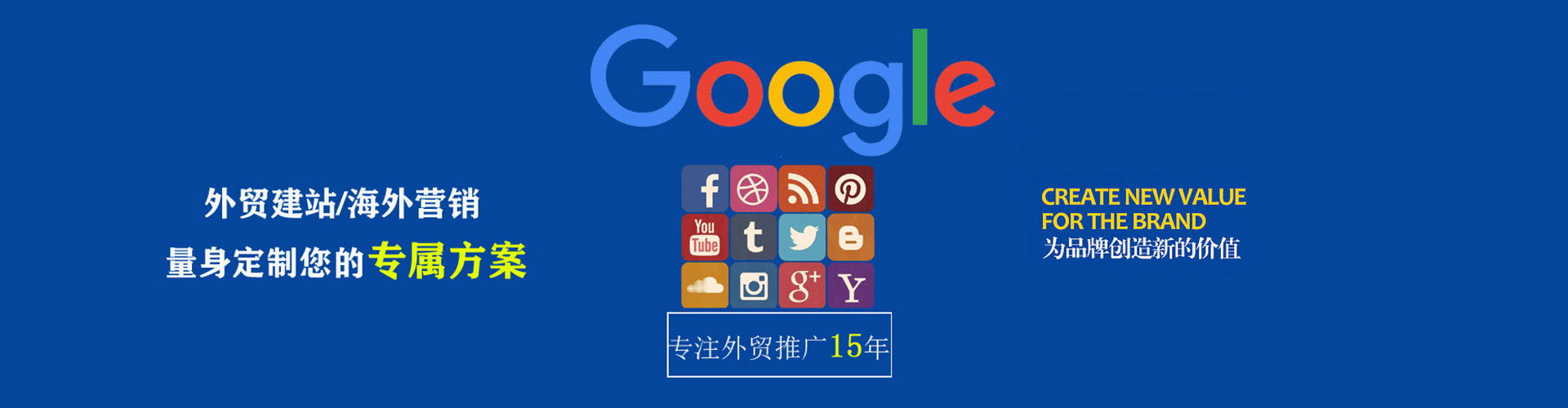 临淄百度竞价广告