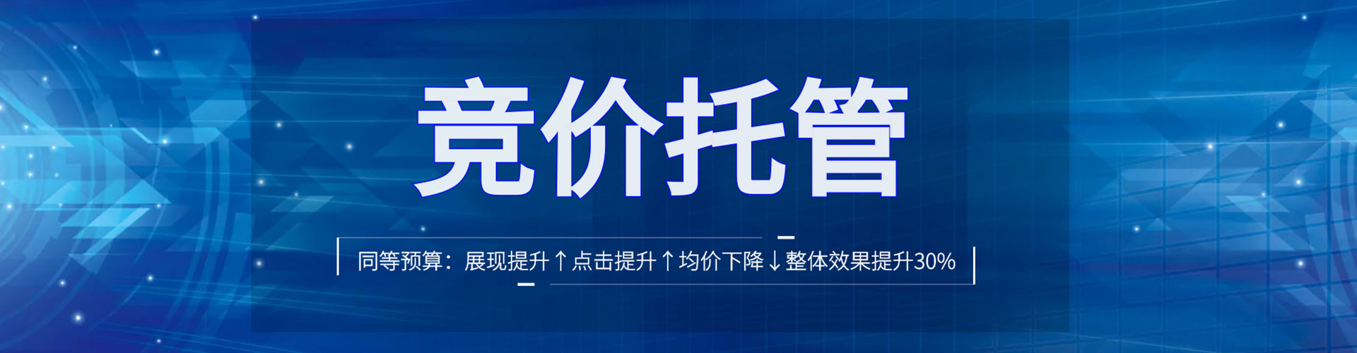 临淄推广信息流