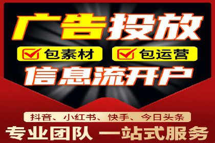 SEM运营托管在本地生活服务中的应用