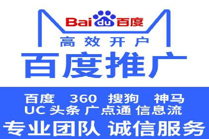百度竞价代理如何应对竞争对手的广告策略