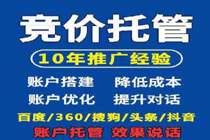 百度搜索推广在旅游行业的应用案例